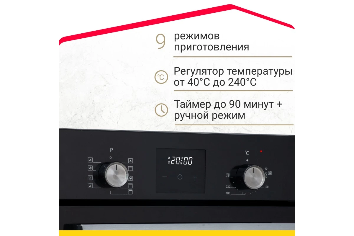 Электрический духовой шкаф Simfer B4EB59070