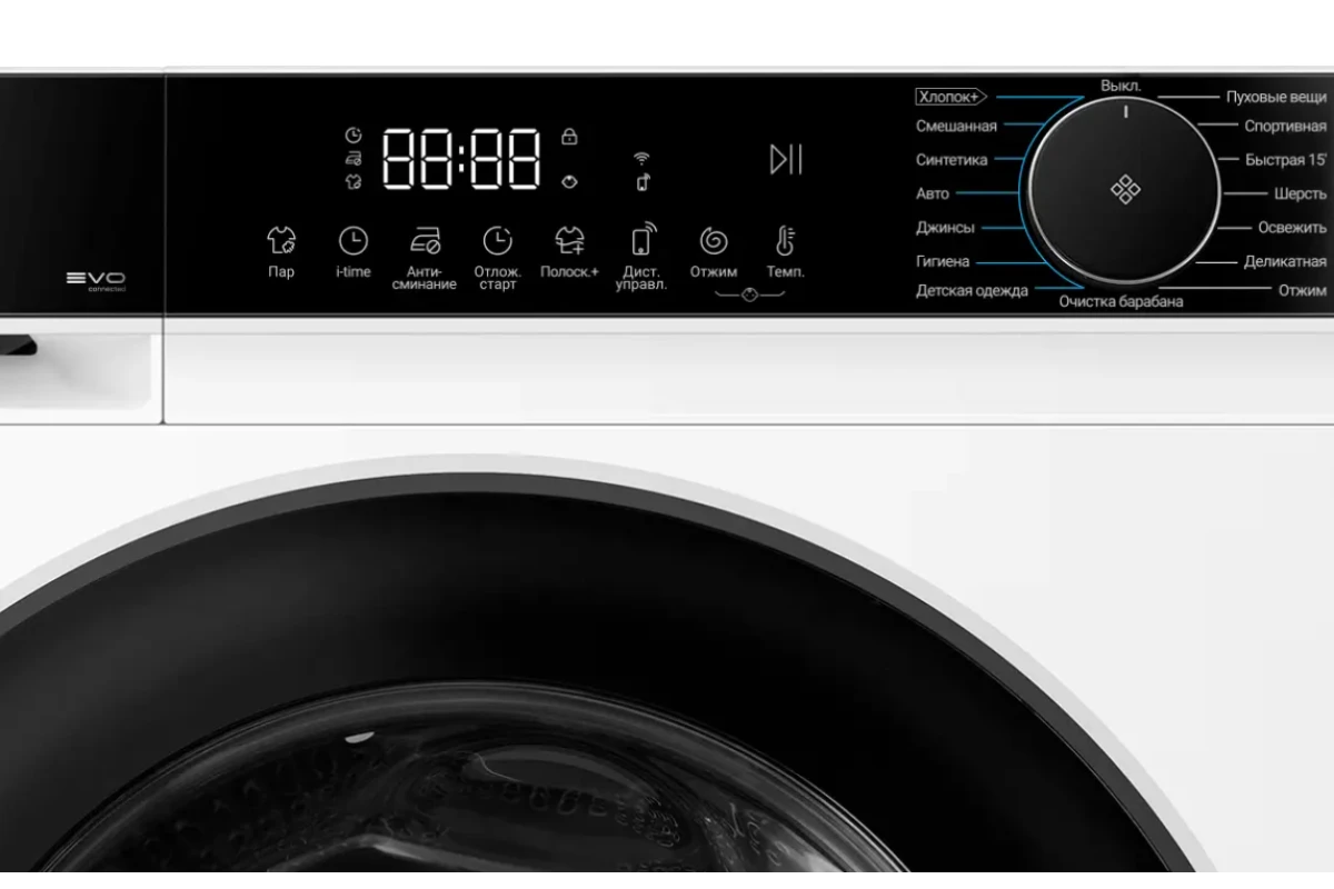 Стиральная машина Haier X5 HW70-BP12357U1