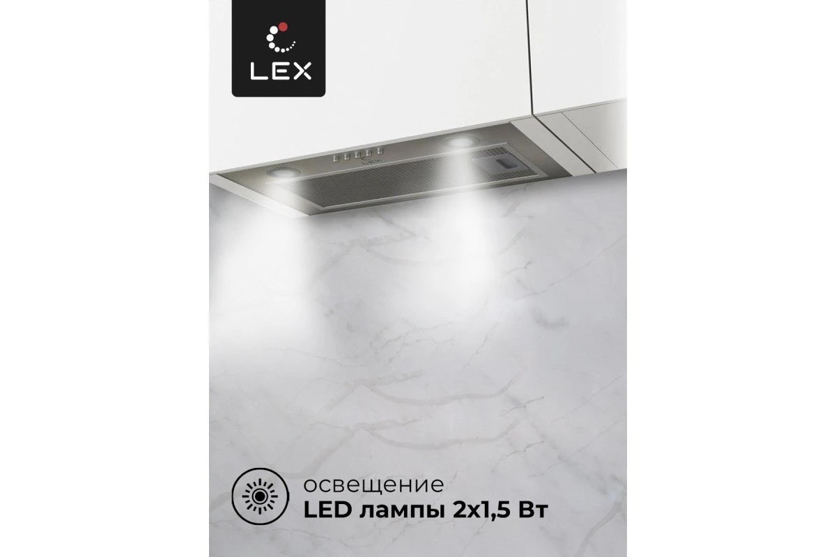 Встраиваемая кухонная вытяжка LEX GS BLOC P 600 Inox