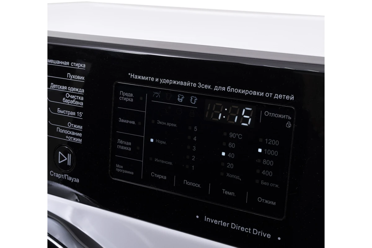 Стиральная машина Esperanza WMF712IBD11