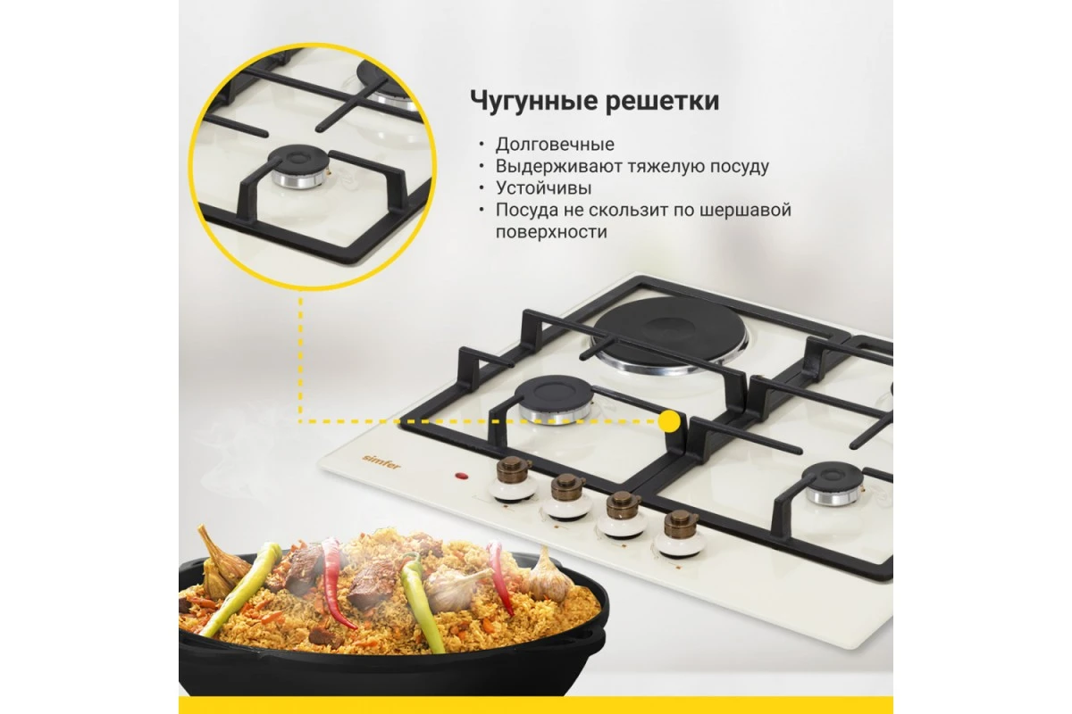 Комбинированная варочная панель Simfer H60V31O512