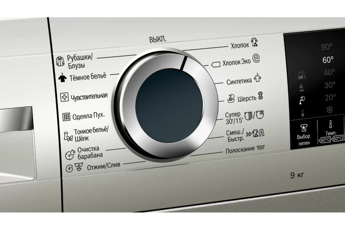 Стиральная машина Bosch WGA242XVOE