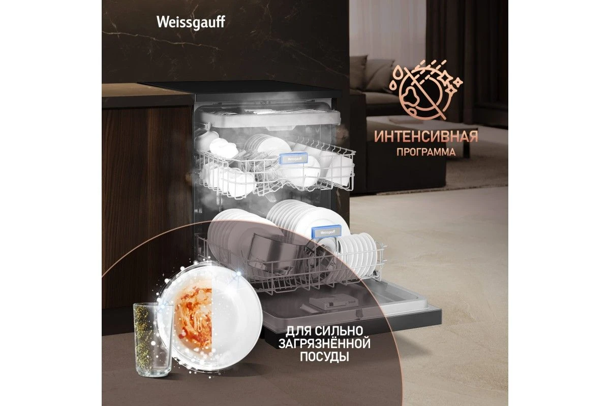 Посудомоечная машина Weissgauff DW 6038 D Dual Wash Black