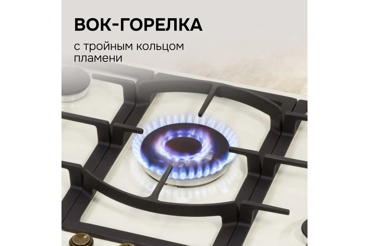 Газовая варочная панель Zigmund & Shtain G 16.7 X