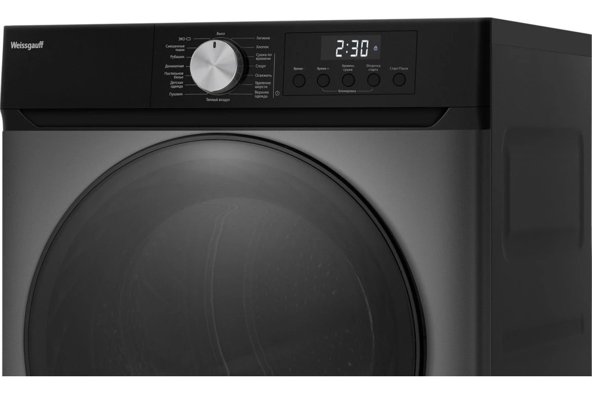 Сушильная машина Weissgauff WD 6010 Heat Pump Deep Grey
