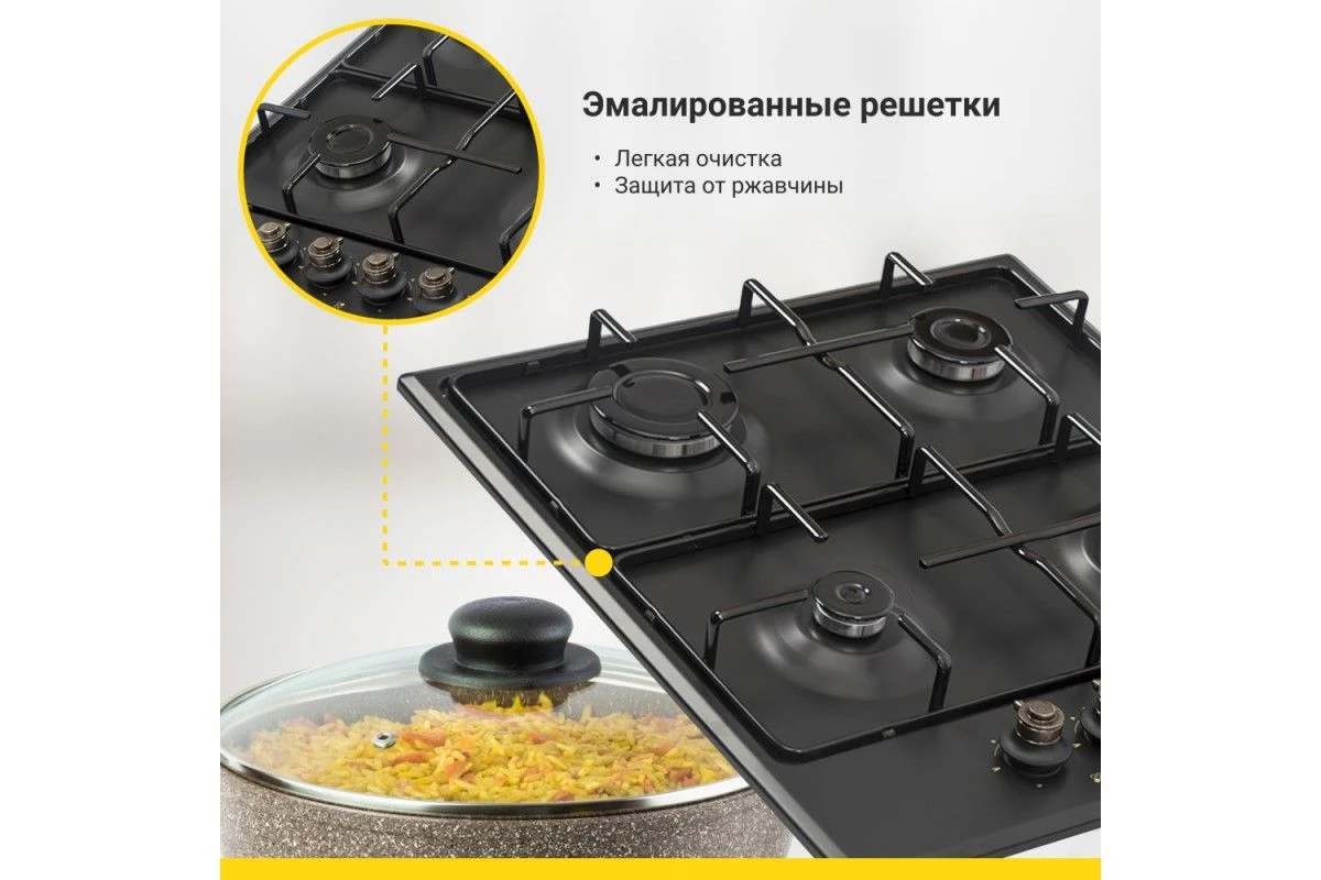 Газовая варочная панель Simfer H60Q40L417