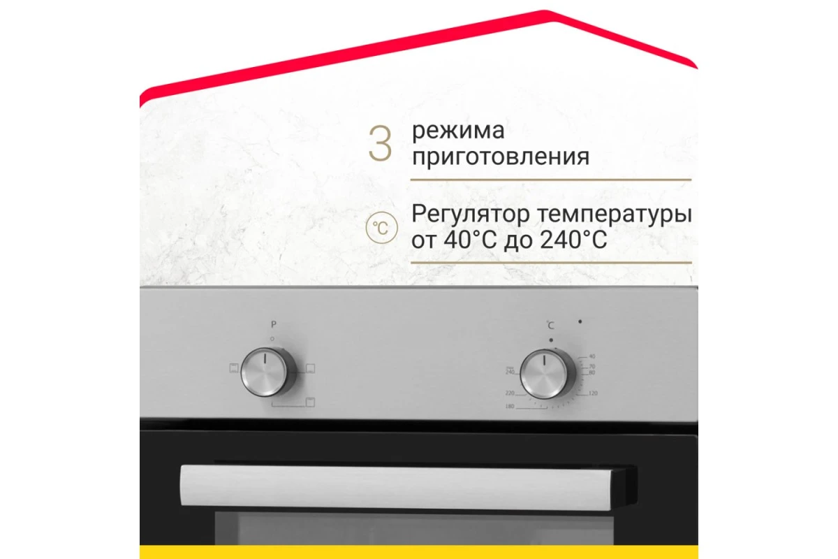 Электрический духовой шкаф Simfer B4EM04070