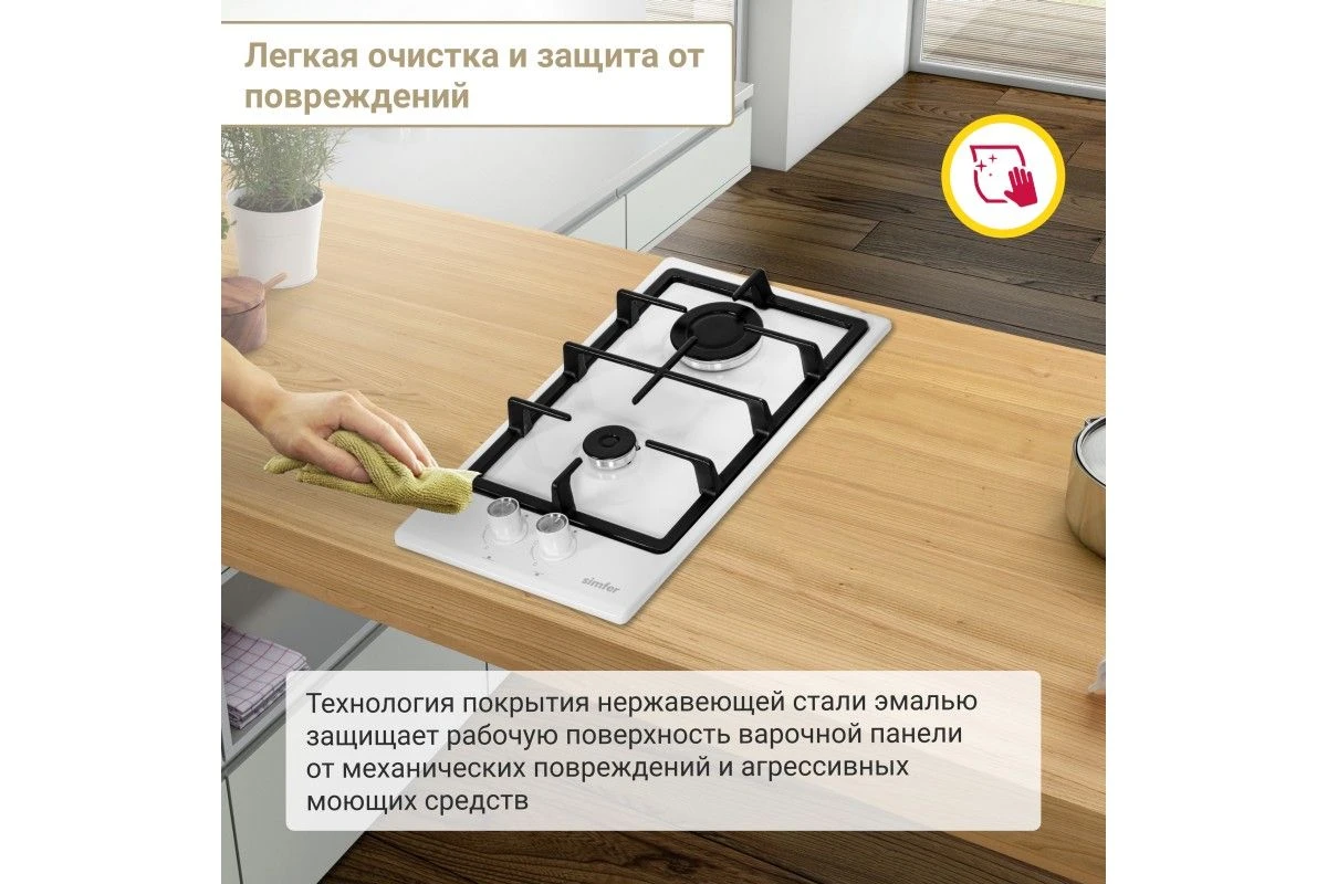 Газовая варочная панель Simfer H30V20W570