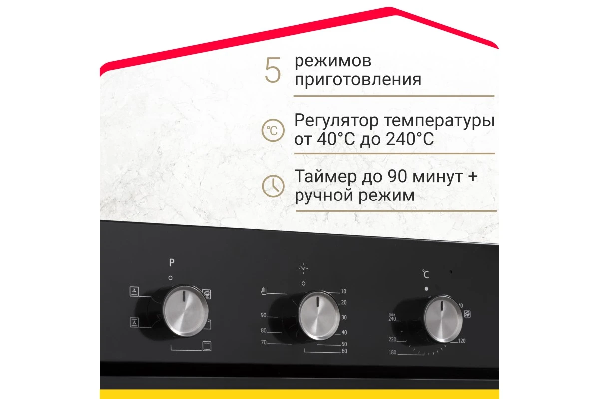 Электрический духовой шкаф Simfer B4EB16070