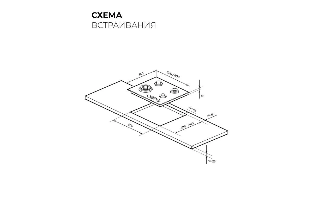 Варочная панель газовая LEX GVS 642-1 IX