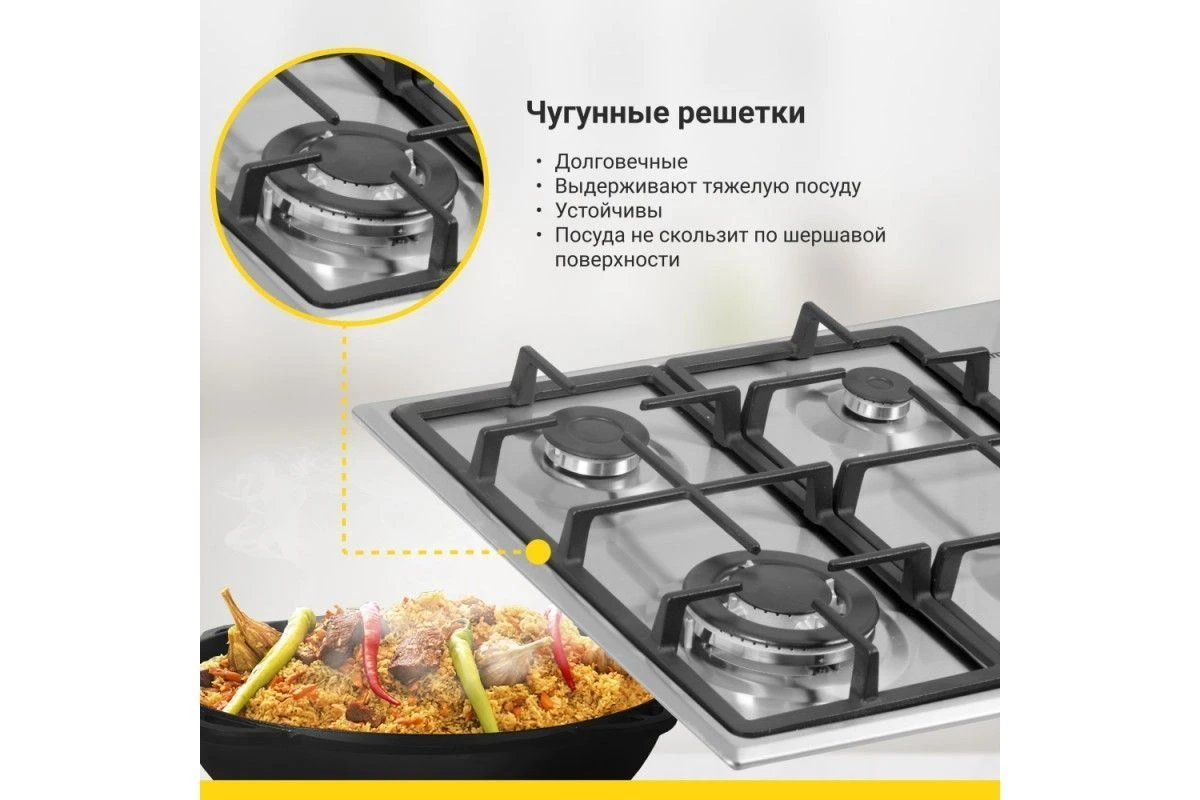 Газовая варочная панель Simfer H60Q41M416