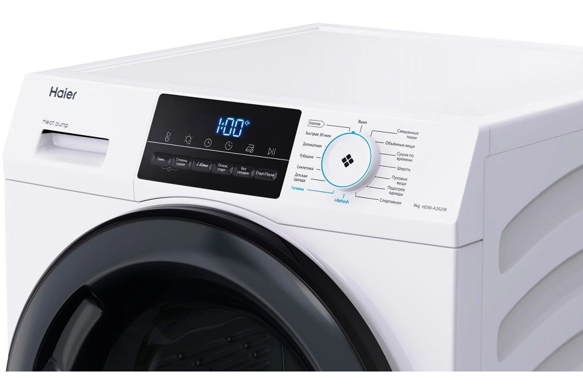 Сушильная машина Haier HD90-A2929B