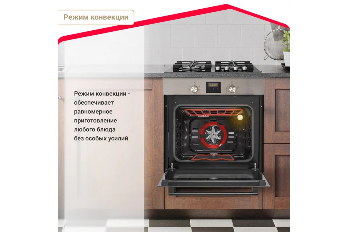 Электрический духовой шкаф Simfer B6EM56016