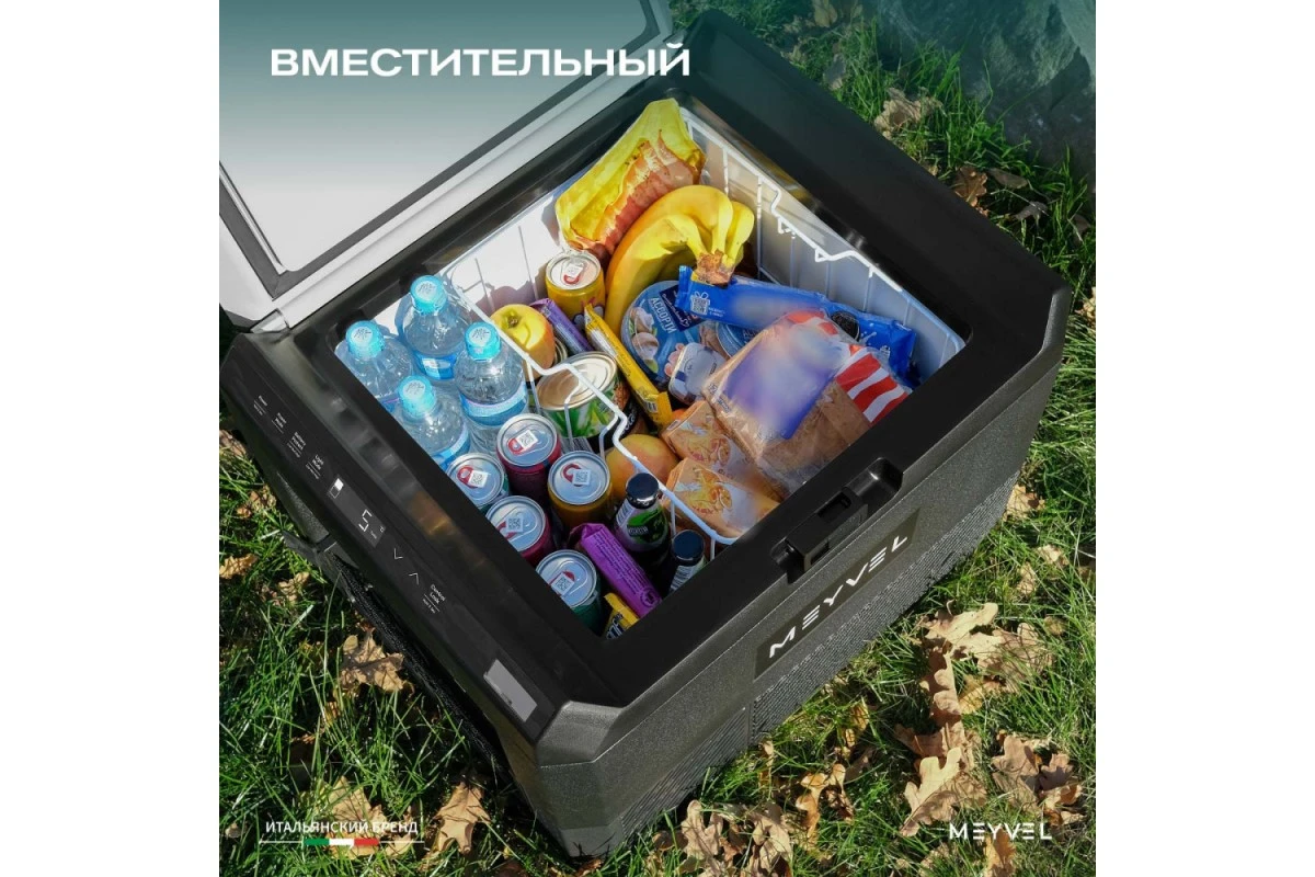 Автохолодильник Meyvel AF-PRO54