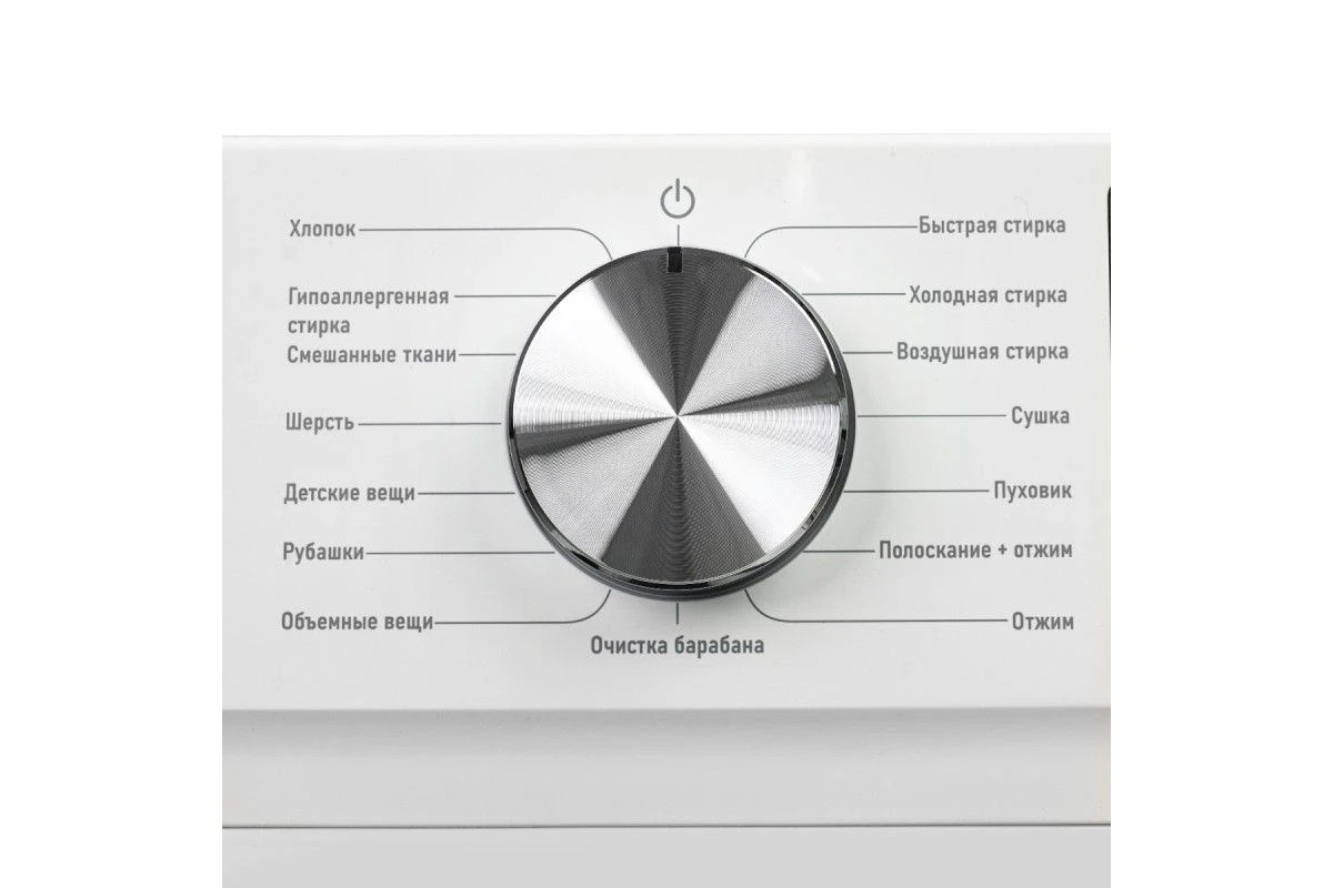 Стиральная машина Centek CT-1953