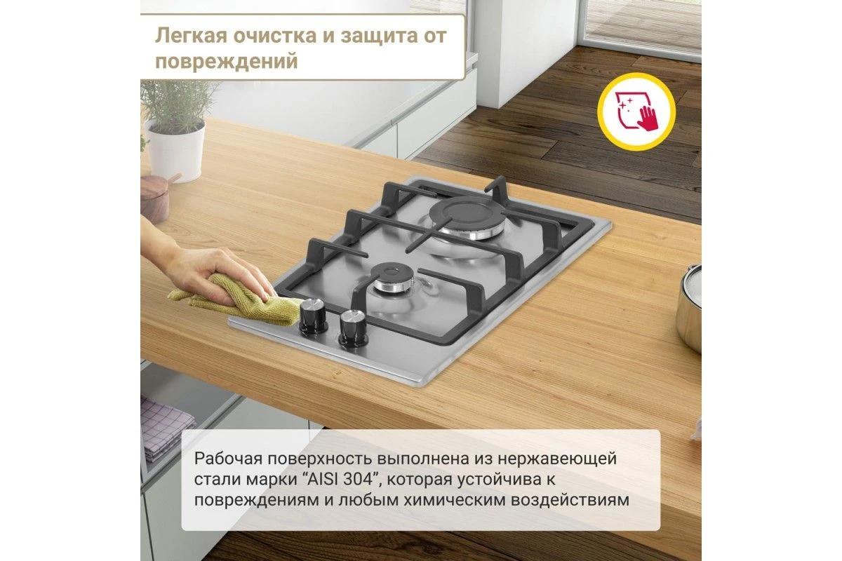 Газовая варочная панель Simfer H30V20M516