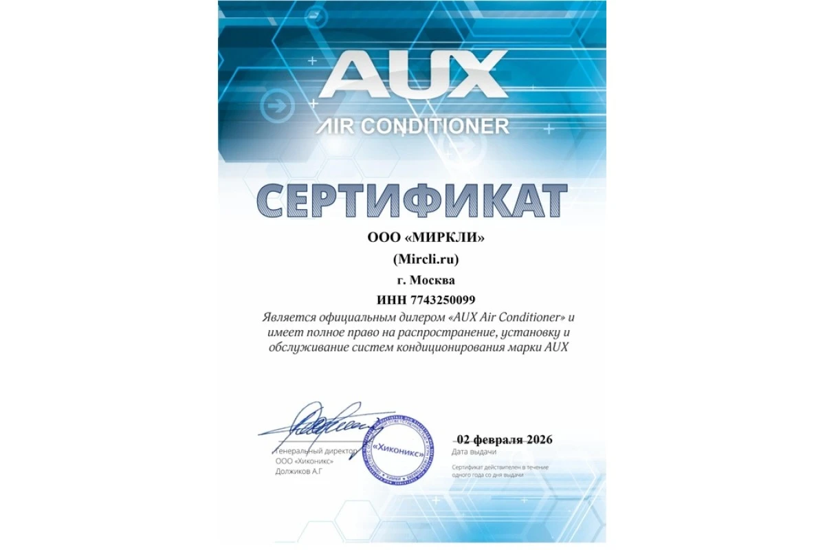 Кассетный внутренний блок мульти сплит-системы AUX AMCA-H09/4R1 (R410A)