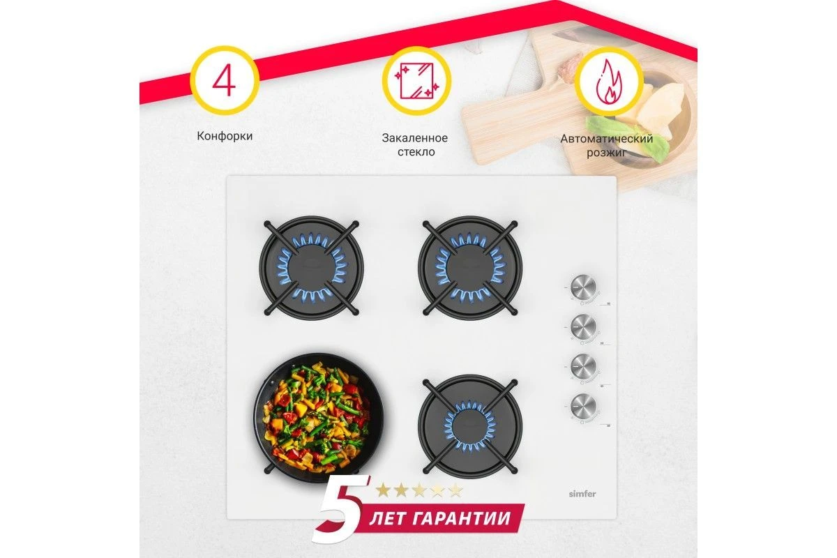 Газовая варочная панель Simfer H60K40C111 2 в 1 встраиваемая + настольная