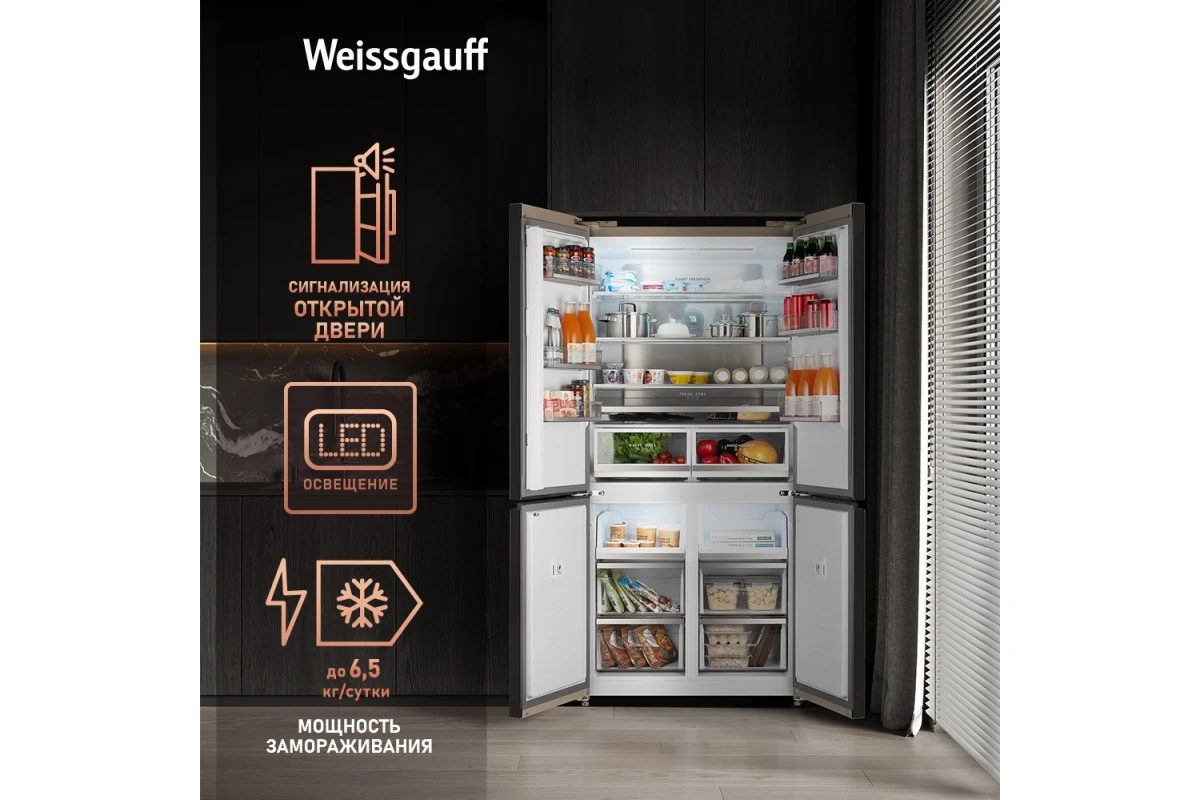 Отдельностоящий холодильник с инвертором Weissgauff WCD 510 Built-in Inverter NoFrost Сhampagne Glass