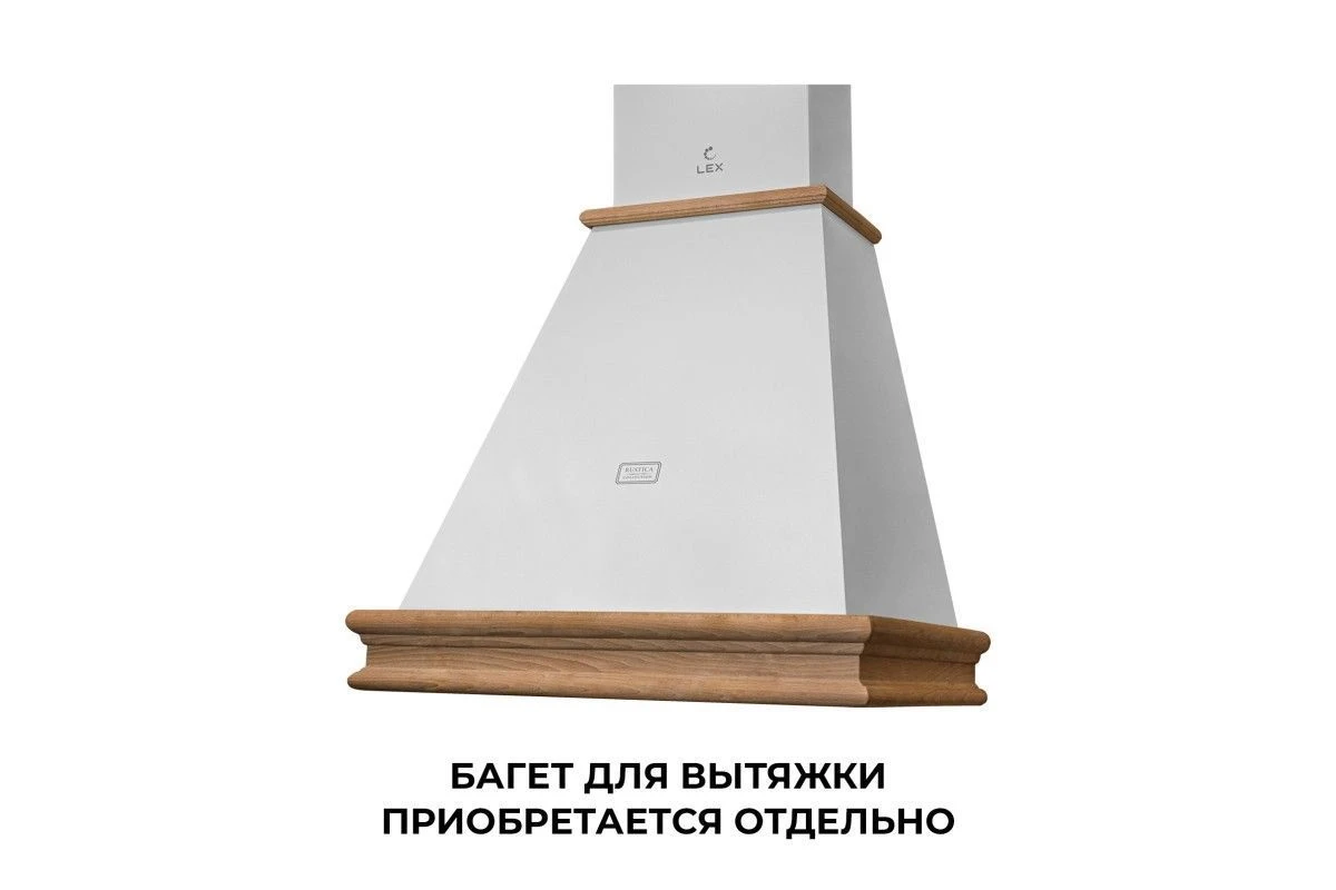 Вытяжка кухонная рустика LEX VERONA BODY 600 White