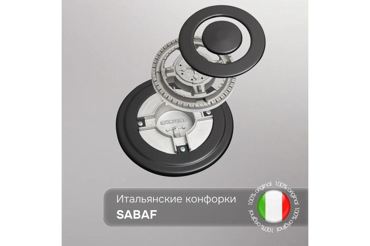 Газовая варочная панель Zigmund & Shtain G 14.4 B