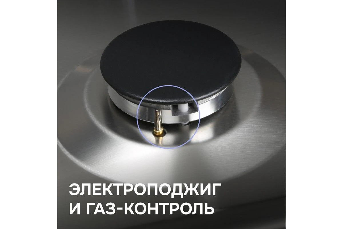 Газовая варочная панель Zigmund & Shtain G 15.4 S