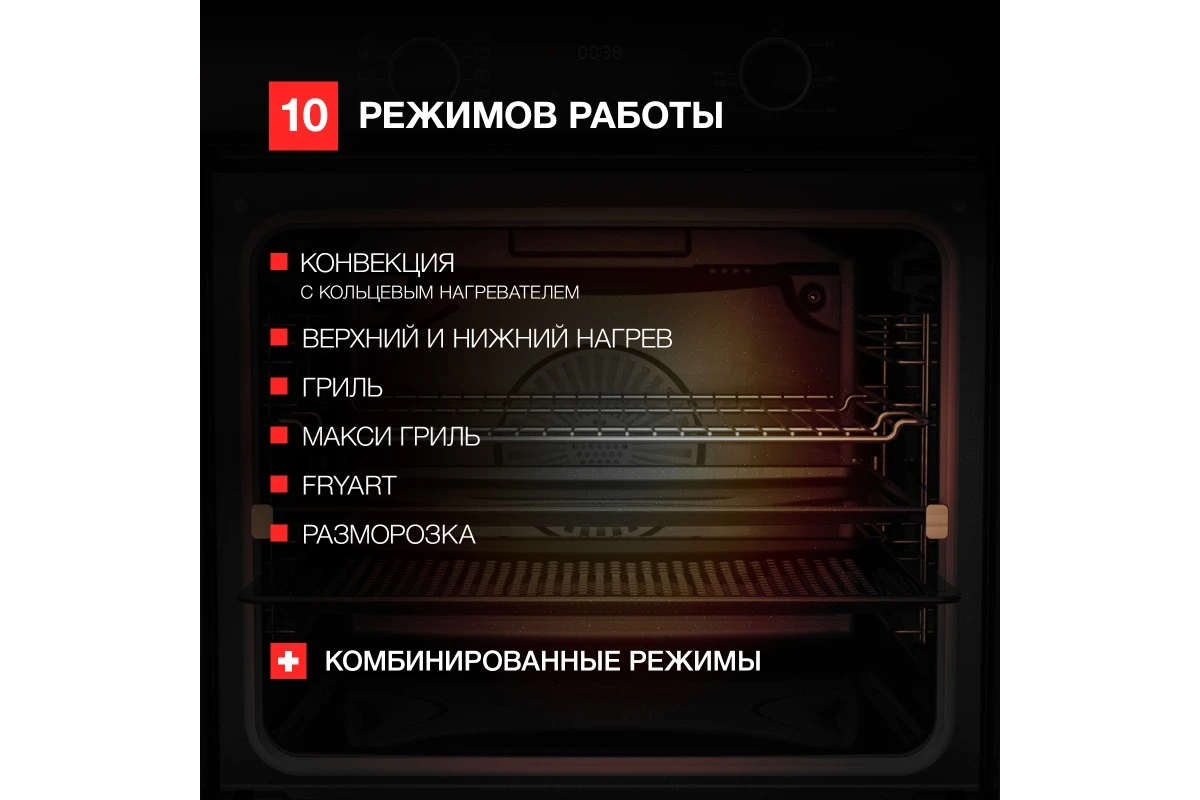 Духовой шкаф Kuppersberg HF 610 B