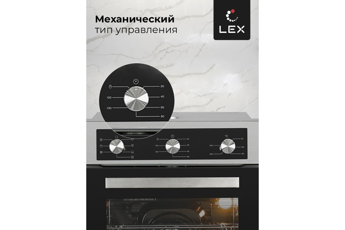 Духовой шкаф LEX EDM 073 IX