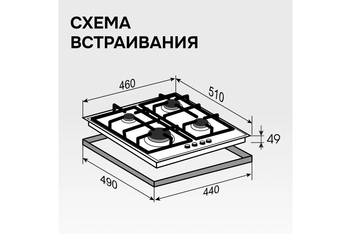 Газовая варочная панель Zigmund & Shtain G 15.4 S