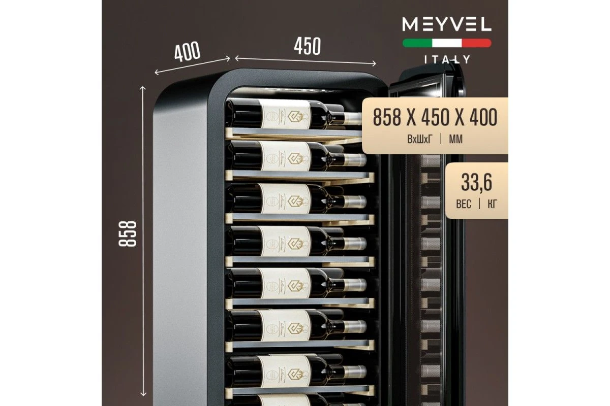 Винный шкаф Meyvel MV22-KBF1