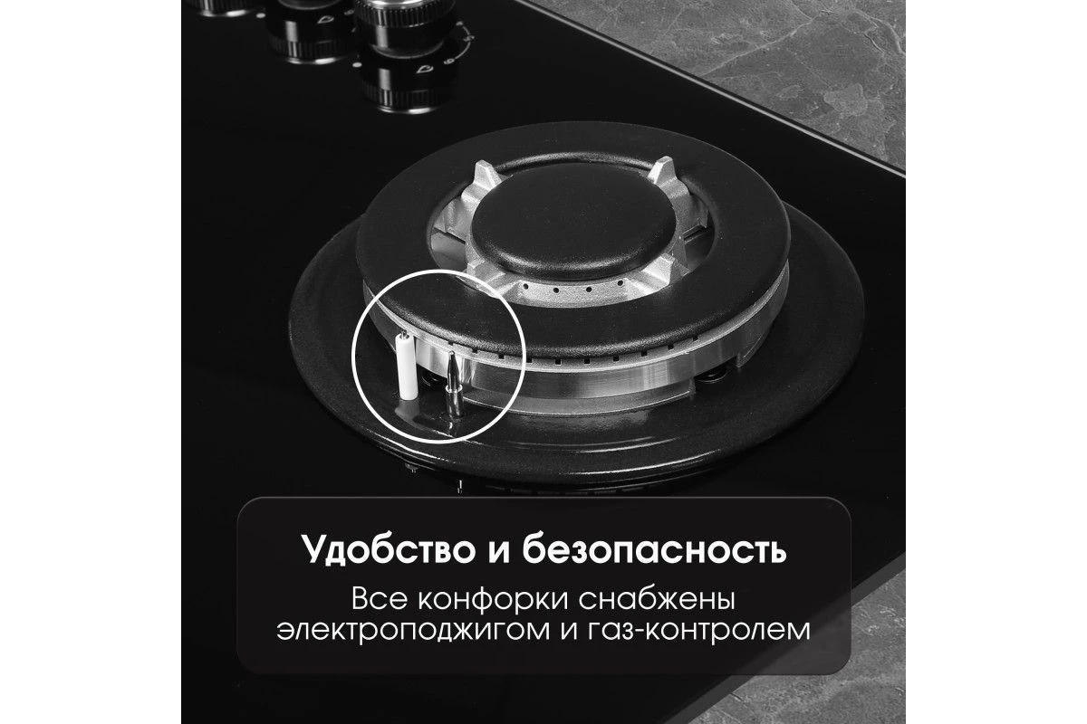 Газовая варочная панель из закаленного стекла Zigmund & Shtain MN 155.61 B