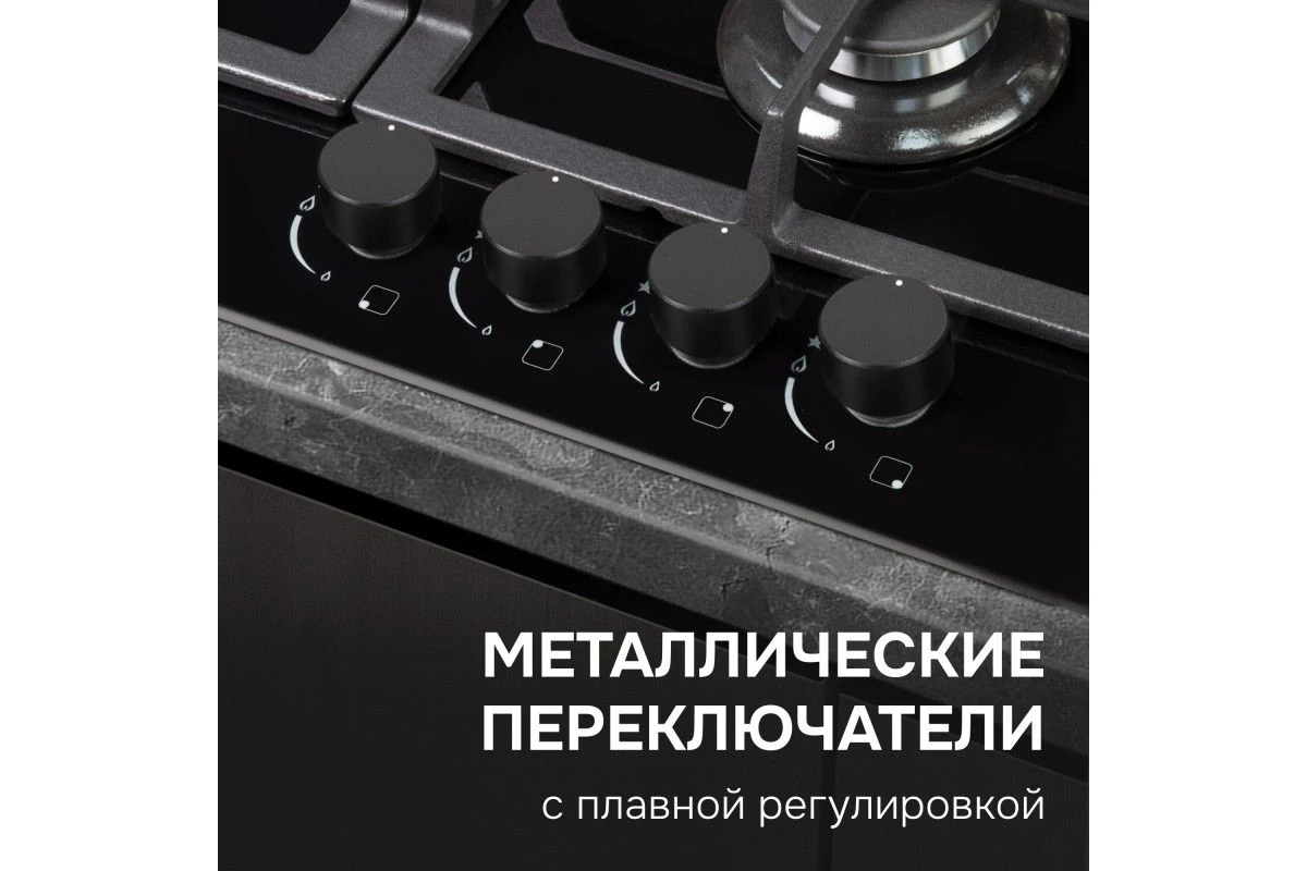 Газовая варочная панель из закаленного стекла Zigmund & Shtain MN 197.61 B