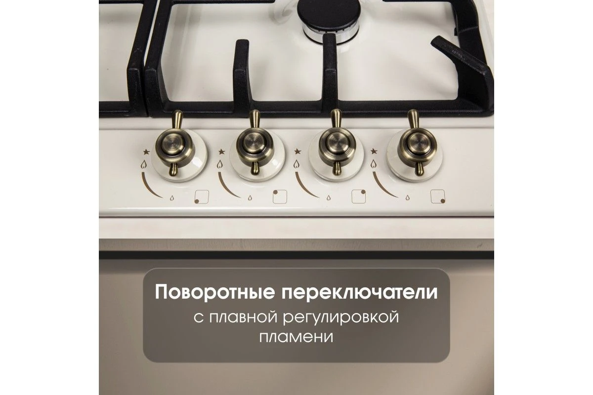 Газовая варочная панель Zigmund & Shtain G 12.6 X