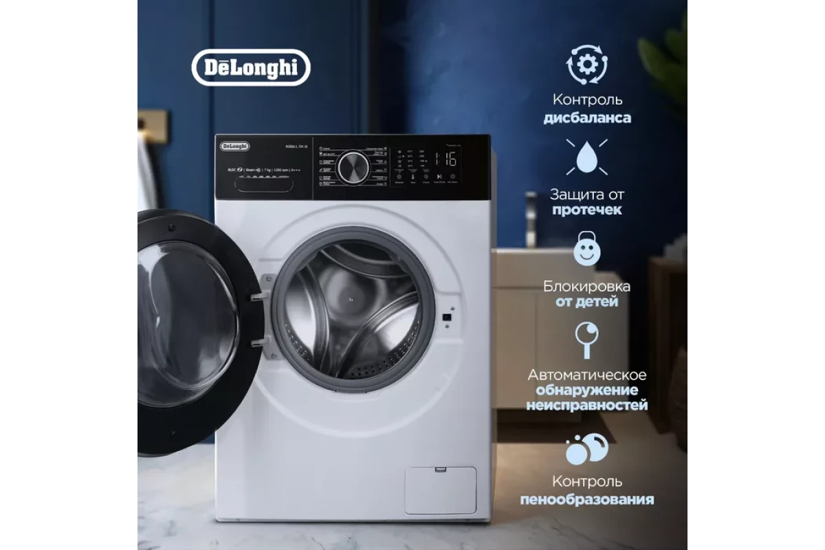 Стиральная машина DeLonghi ROSSA L 614 VI