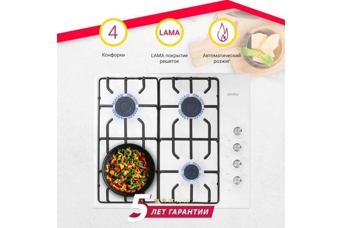 Газовая варочная панель Simfer H60Q40W412