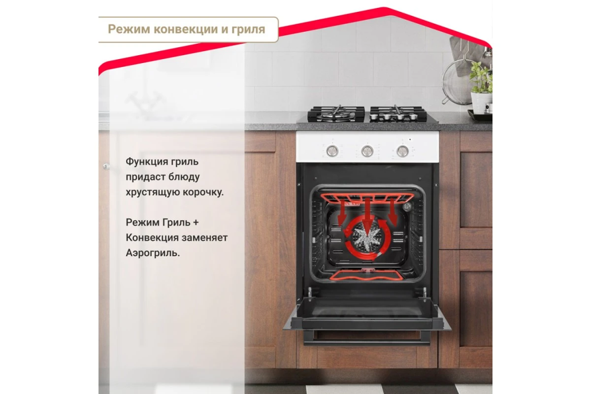 Электрический духовой шкаф Simfer B4EC18016