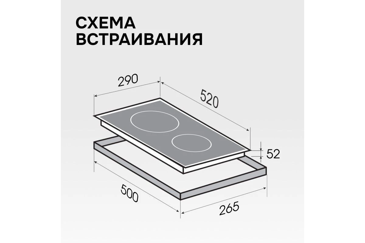 Варочная панель домино Zigmund & Shtain CN 42.3 B