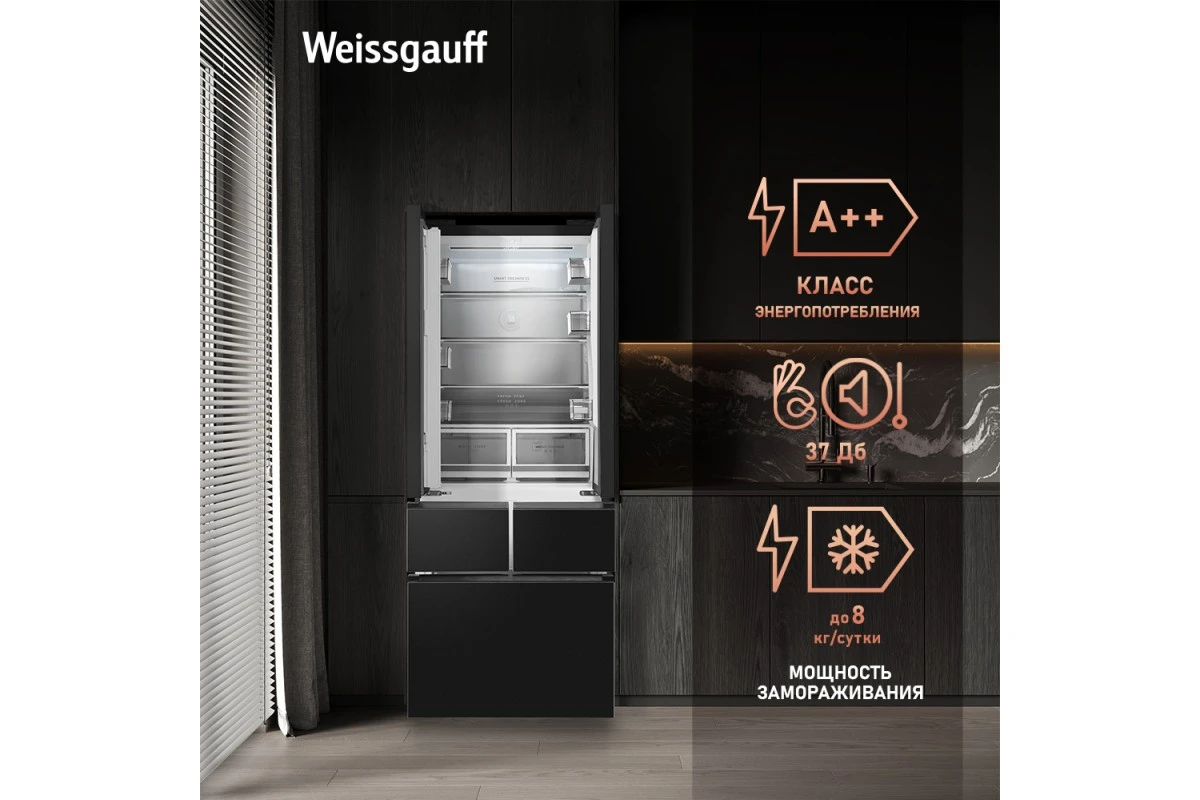 Отдельностоящий холодильник Weissgauff WFD 450 Built-in Inverter NoFrost Dark Inox