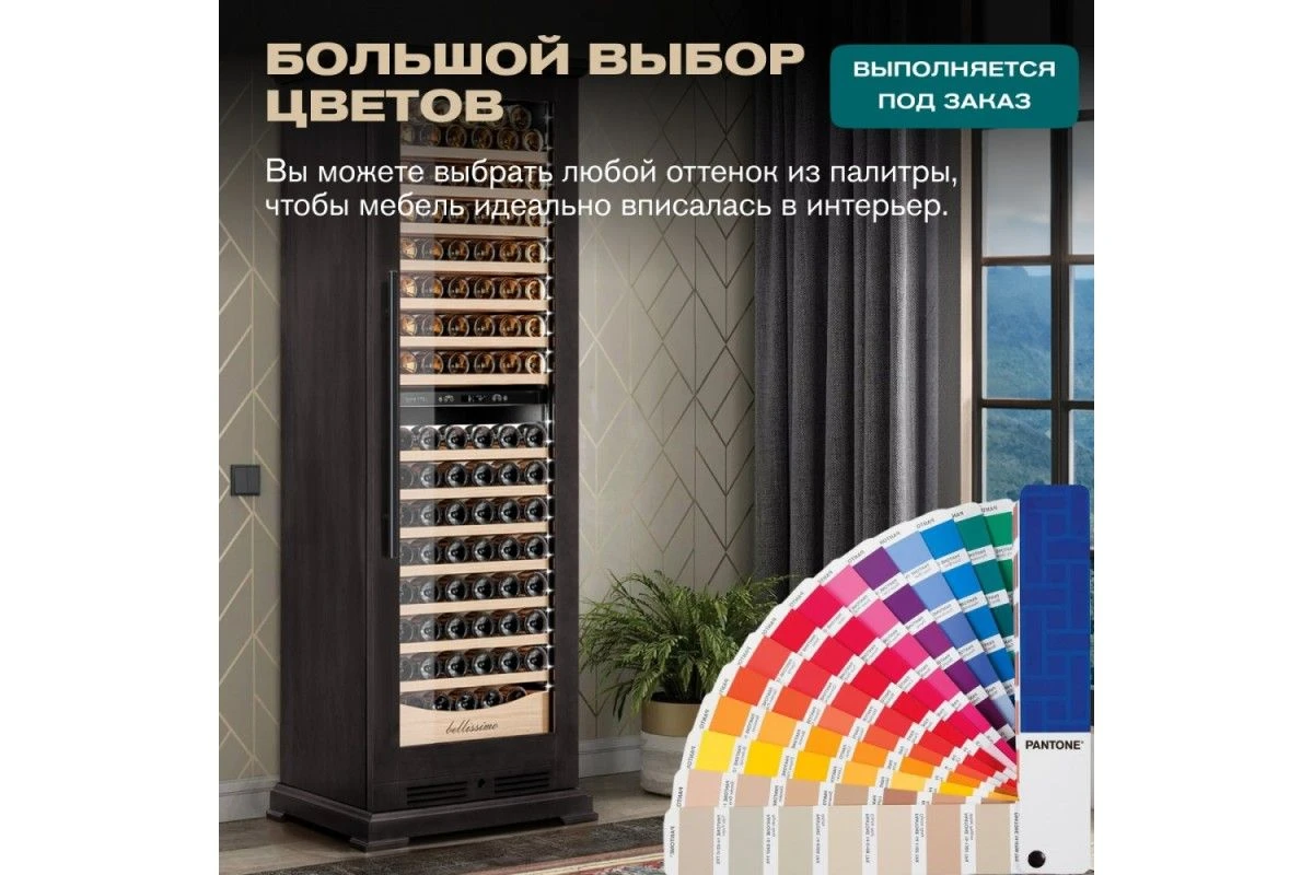 Винный шкаф Meyvel MV163PRO-KBT2 (Тёмный шоколад)