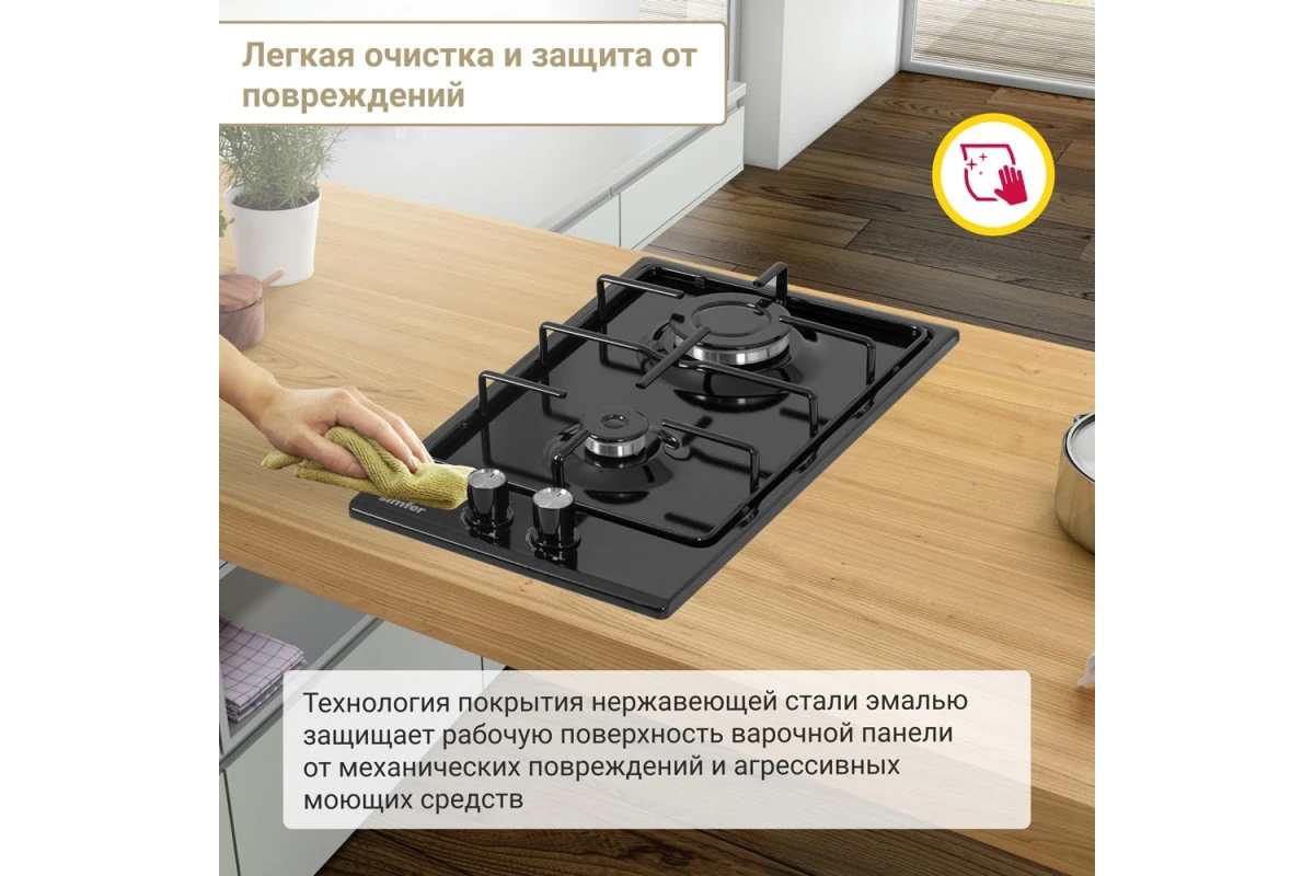 Газовая варочная панель Simfer H30V20B420