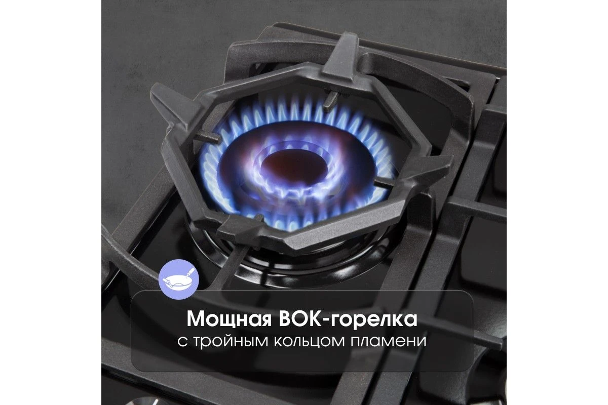 Газовая варочная панель Zigmund & Shtain G 14.7 B