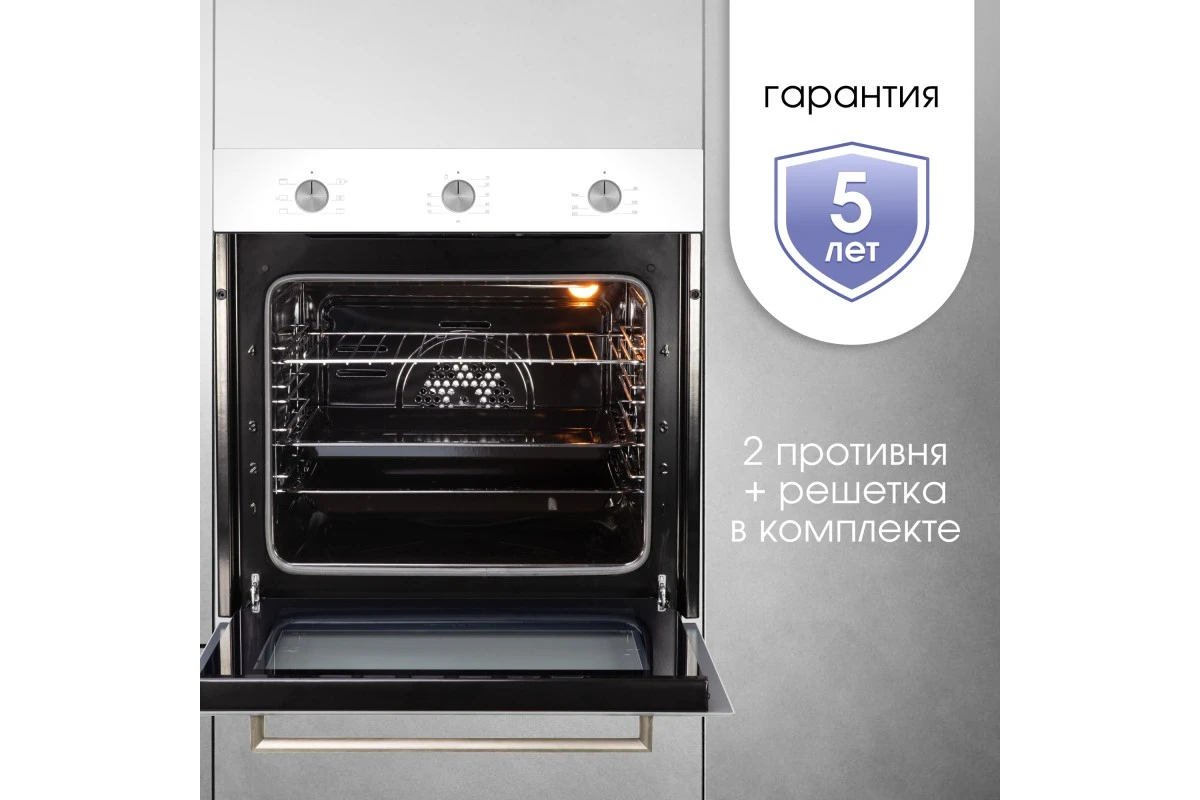 Электрический духовой шкаф Zigmund & Shtain E 151 W