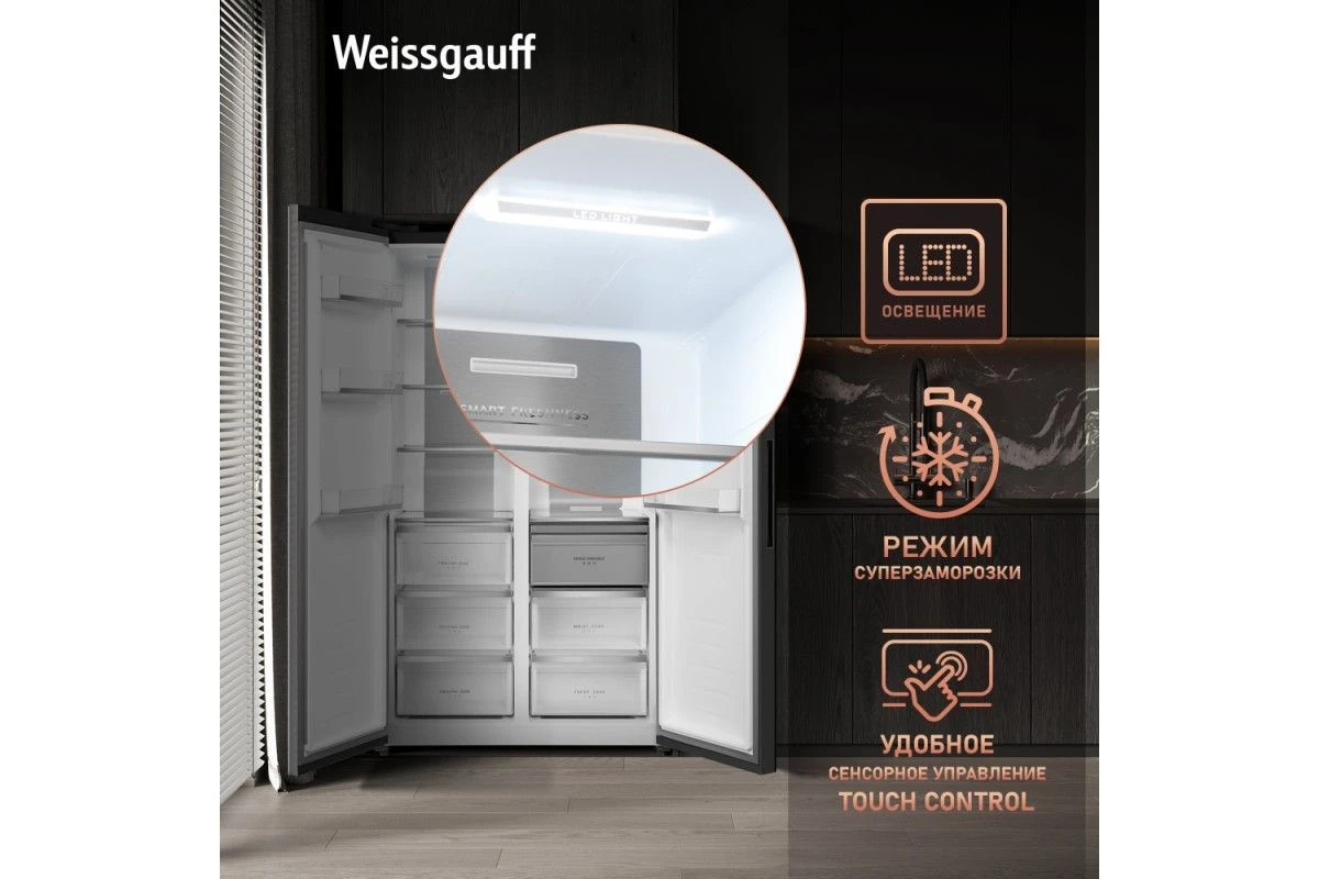 Отдельностоящий холодильник с инвертором Weissgauff WSBS 1036 Inverter NoFrost Premium Black Glass