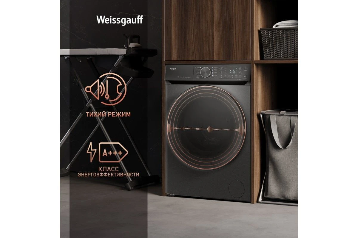 Стиральная машина с прямым приводом Weissgauff WM 59411 Direct Drive Inverter Steam Deep Grey