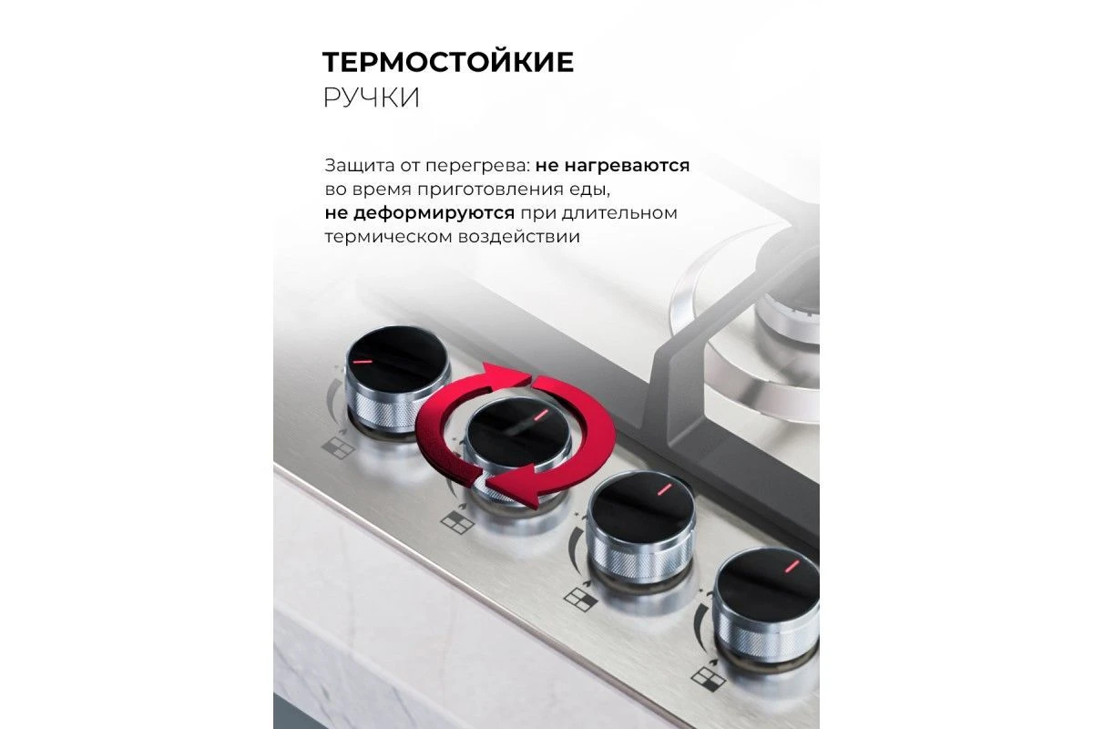Варочная панель газовая LEX GVS 642-1 IX