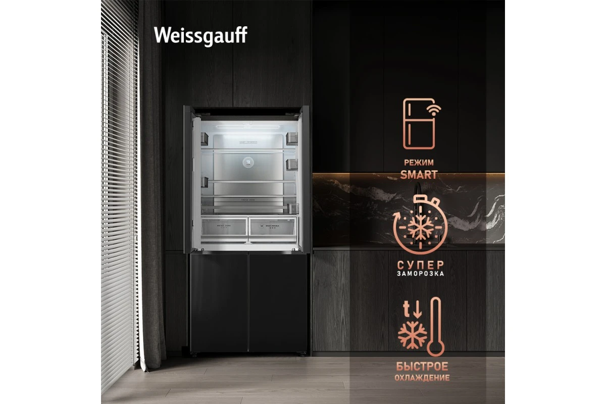 Отдельностоящий холодильник с инвертором Weissgauff WCD 510 Built-in Inverter NoFrost Black Glass