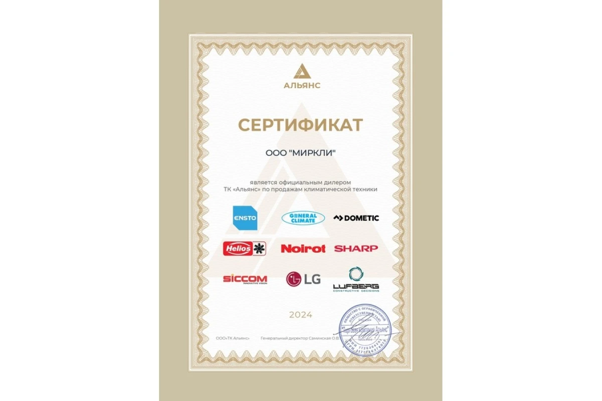 Настенный внутренний блок мульти-сплит системы Lg DM12RP.NSJR0