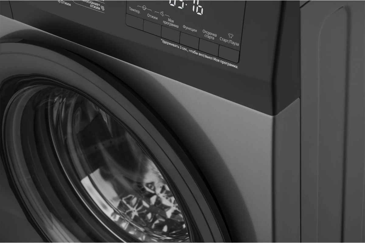 Стиральная машина с инвертором и паром Weissgauff WM 4947 DC Inverter Steam Grey