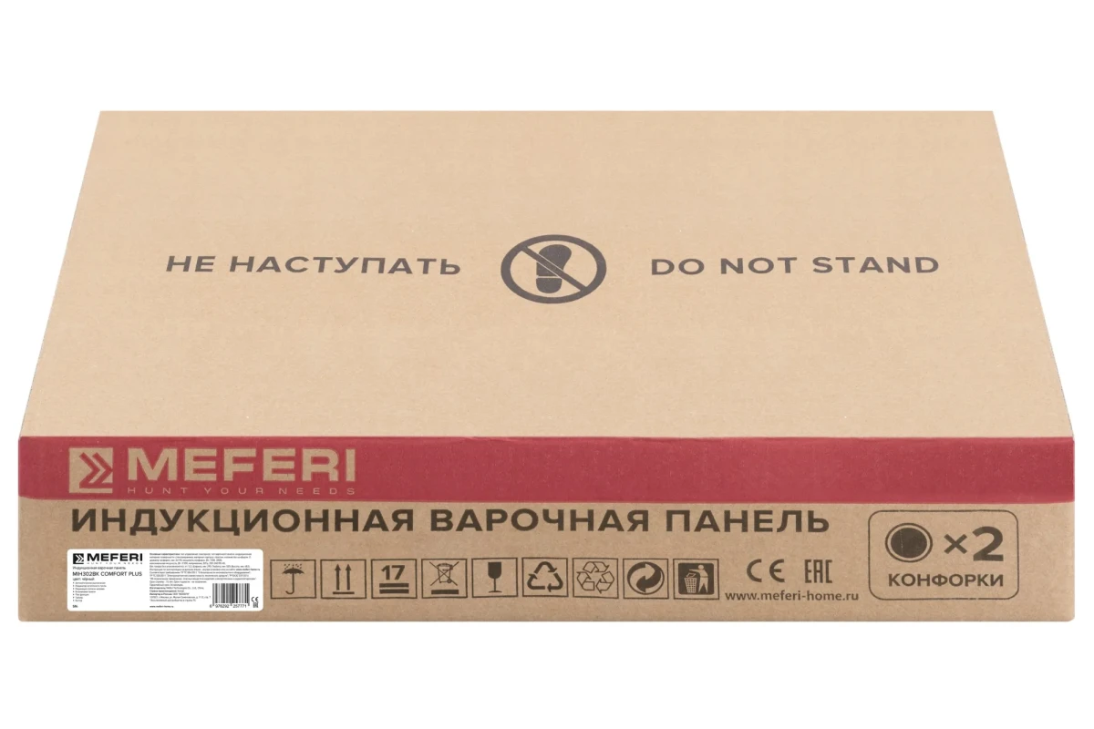 Варочная панель индукционная с инвертором MEFERI MIH302BK COMFORT PLUS