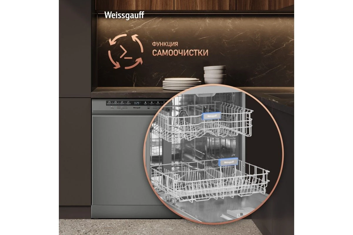 Посудомоечная машина Weissgauff DW 6038 D Dual Wash Silver